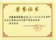尊龙凯时·(中国)官方网站