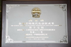 尊龙凯时·(中国)官方网站