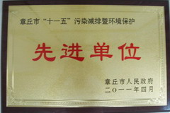 尊龙凯时·(中国)官方网站
