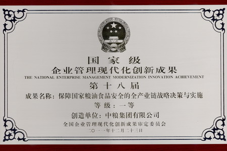 尊龙凯时·(中国)官方网站