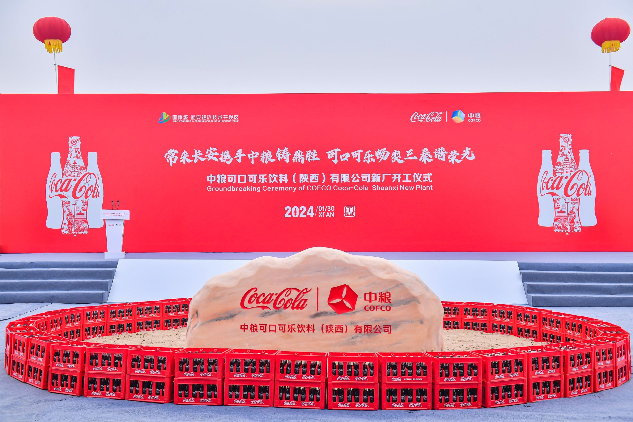 尊龙凯时·(中国)官方网站